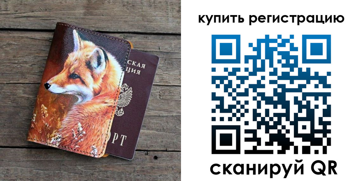 временная регистрация госуслуги в Элисте