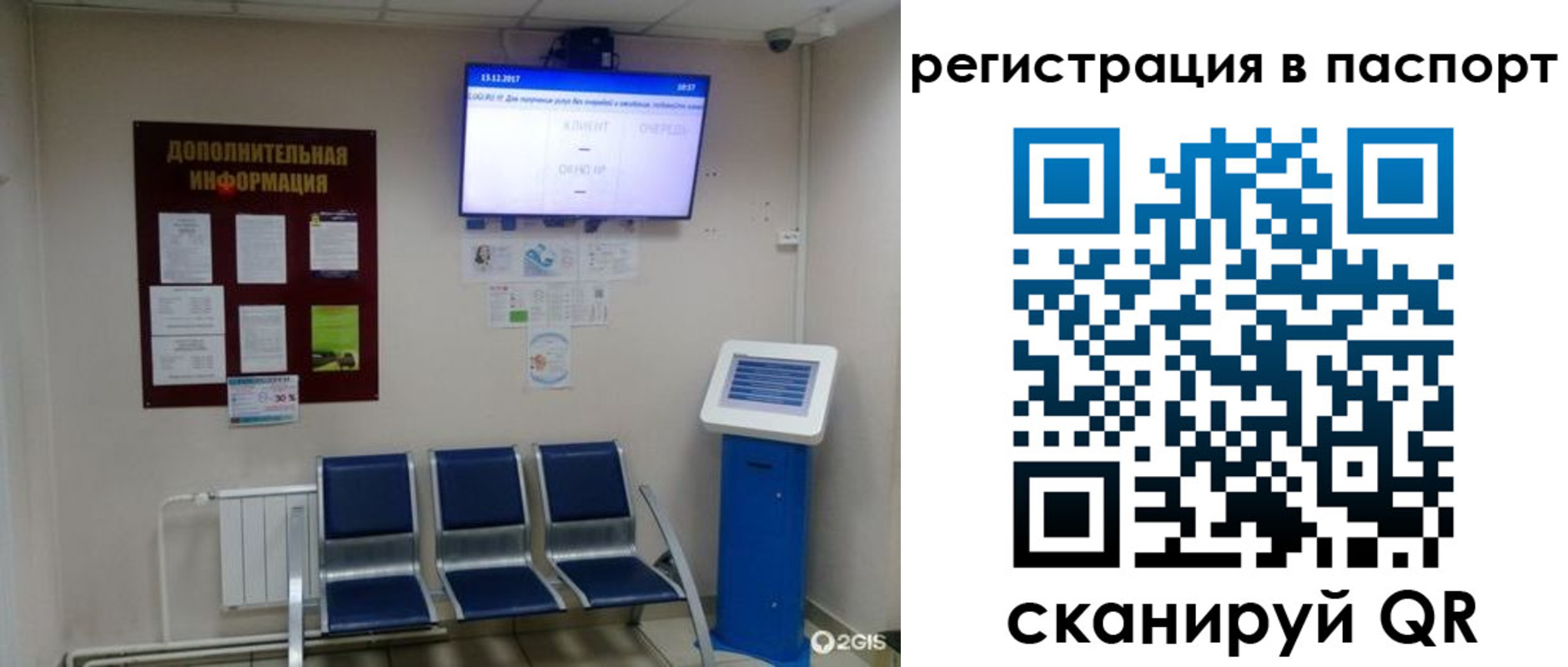 временная регистрация адрес в Элисте